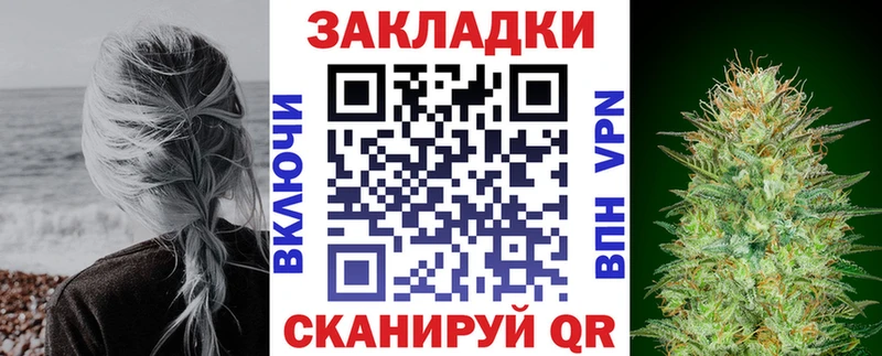 Наркошоп купить КОКАИН МЕФ АМФ Бошки Шишки Белогорск