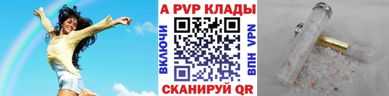 Alfa_PVP СК  Купить  Белогорск 