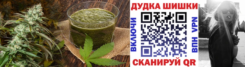 Купить  Белогорск  Печенье с ТГК марихуана 