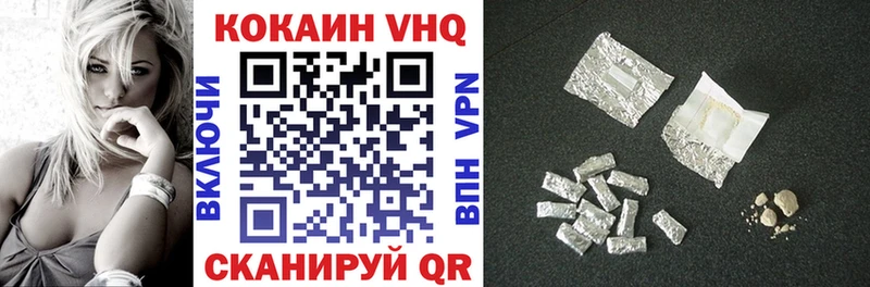 Купить закладки  Белогорск  COCAIN Fish Scale 