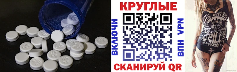 Купить  Белогорск  ЭКСТАЗИ MDMA 