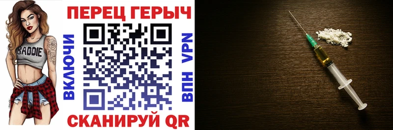 Купить где  Белогорск  Героин гречка 