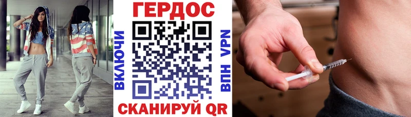 Героин белый Белогорск
