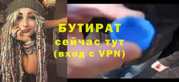 альфа пвп Краснослободск