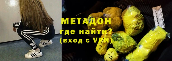 альфа пвп Краснослободск
