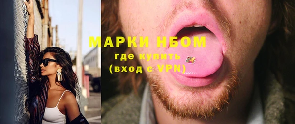 мескалин Красноперекопск