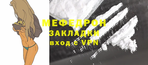 мескалин Красноперекопск
