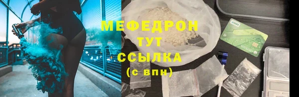альфа пвп Краснослободск