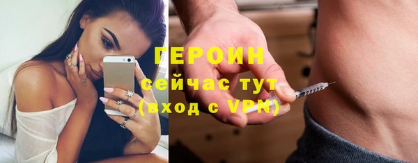 мескалин Красноперекопск