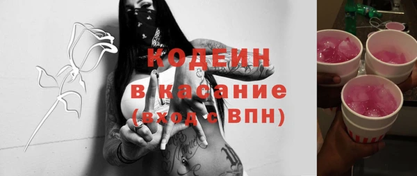 мескалин Красноперекопск
