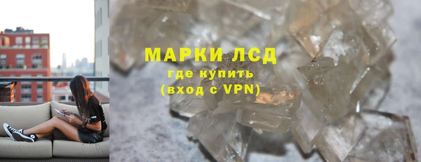 альфа пвп Краснослободск