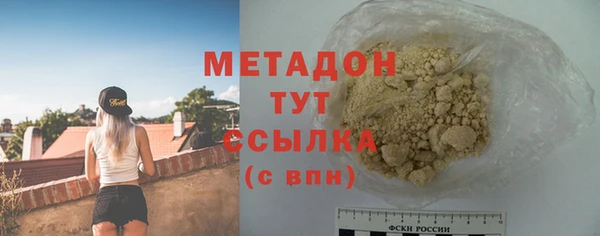мескалин Красноперекопск