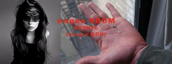 мескалин Красноперекопск
