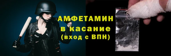 альфа пвп Краснослободск