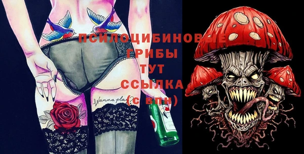 мескалин Красноперекопск