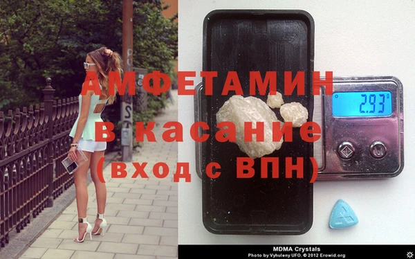 мескалин Красноперекопск