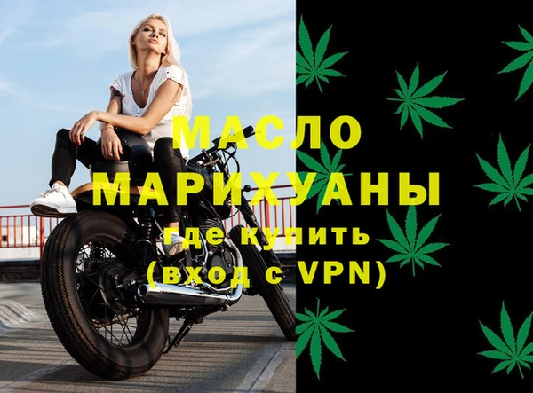 мескалин Красноперекопск