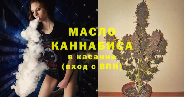 мескалин Красноперекопск