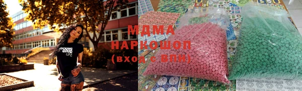мескалин Красноперекопск