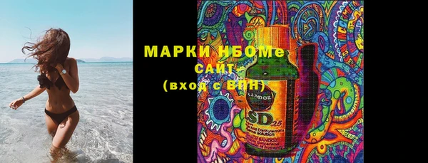 альфа пвп Краснослободск