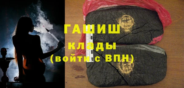альфа пвп Краснослободск