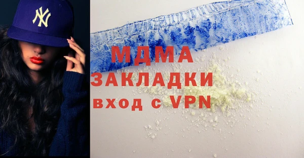 мескалин Красноперекопск