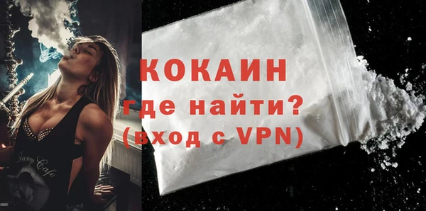 мескалин Красноперекопск