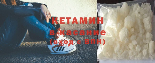 альфа пвп Краснослободск