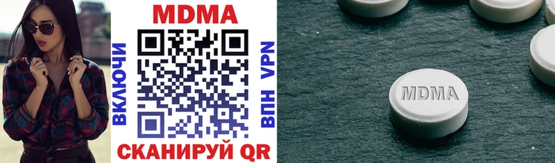 Купить закладки Белогорск MDMA crystal