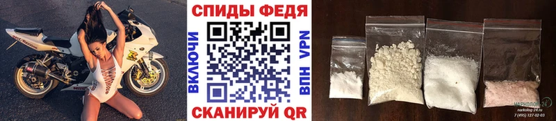 МЕТАМФЕТАМИН пудра  Купить закладки  Белогорск 