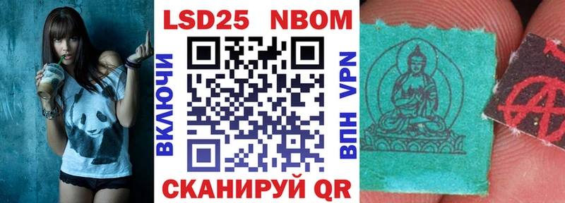 Купить  Белогорск  Наркотические марки 1,5мг 