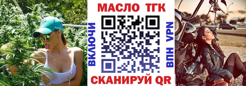 Купить  Белогорск  Дистиллят ТГК Wax 